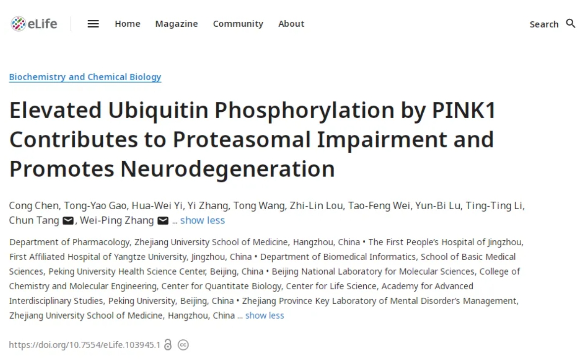 20250207777501.jpg 000.jpg