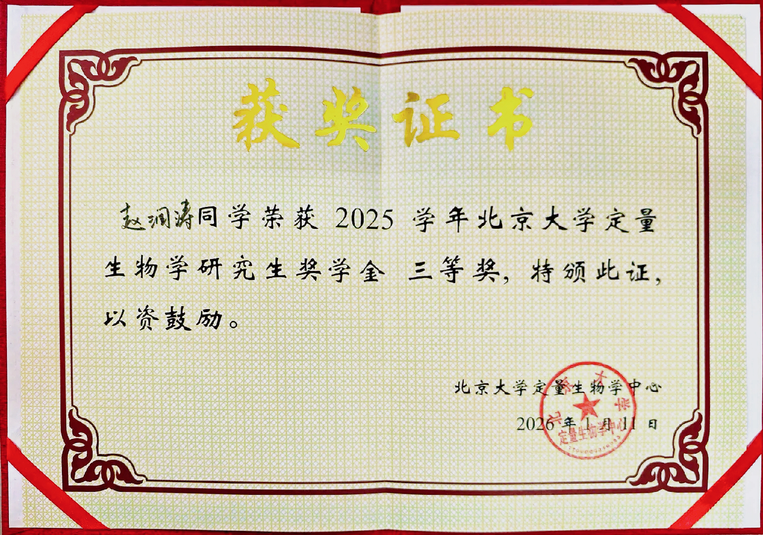 20260116678034.jpg 94c25c29a41aed01343e990c69171bea.jpg